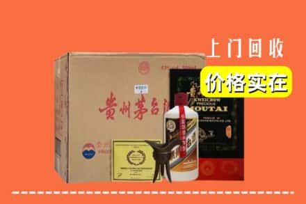 南平市建瓯回收陈酿茅台酒